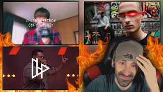 Uki ‐ DLOW BEATBOX COPY  MIDDLE SCHOOL  King Inertia  Reckless Hiss Remix  REACTION [upl. by Aneliram]