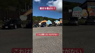 【フォレスターオフ会】ん？、インプレッサ？japan subaru car forester impreza オフ会 車 趣味 かっこいい カスタム おしゃれ shorts [upl. by Hogarth]