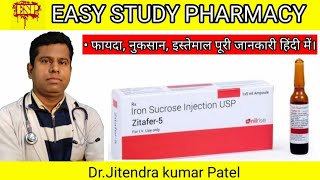 Iron Sucrose injectionVenofer injectionUses हिंदी मेंSide effectsPrecautionsDosesBrands [upl. by Hubie]