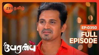 Rajeshwari Vanathi யை மீண்டும் ஏற்றுக்கொள்கிறார்  Peranbu  Full Ep 350  Vaishnavi  Zee Tamil [upl. by Georgena319]