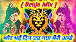 Bhor Bhayi Din Chadh Gya Meri Ambe Benjo Octapad DJ Dhumaal Remix  New Navratri Mata Aarti Mix [upl. by Llevra]