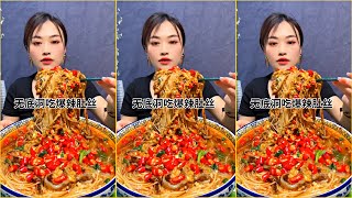 ASMR Super spicy noodles eating challenge  Chinese Noodles MUKBANG  KBL FOOD [upl. by Gavriella]