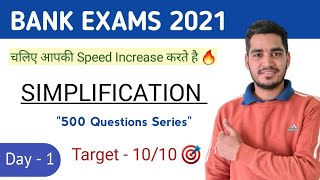 Simplification for bank exam  500 Question series Day  1  SBI Clerk 2021  IBPS  Vikas Jangid [upl. by Tay]