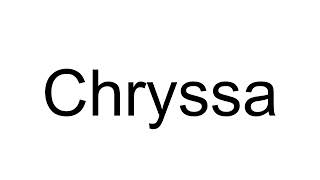 How to Pronounce Chryssa Greek [upl. by Aelgna650]