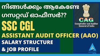 Highest payed job through SSC CGL  Assistant Audit Officer AAO Job Profile and Salary Mayalayalm [upl. by Marla]