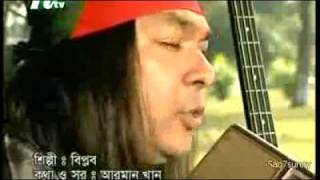 Biplob  Shadhin Bangla Betar Kendre [upl. by Fogg]