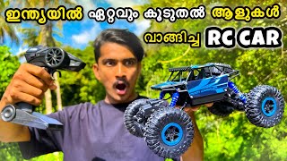 💥ഇന്ത്യയിൽ ഏറ്റവും കൂടുതൽ ആളുകൾ വാങ്ങിച്ച rc car  Rock Crawler🔥 [upl. by Edecrem192]