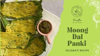 Moong Dal Panki Gujarati Recipe  Moong Dal Panki  Panki  How To Make Moong Dal Panki Recipe [upl. by Nomelif]