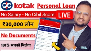 Kotak Bank Personal Loan Kaise Le 2024  Full Process ₹30000 Loan  Kotak 811 Se Loan Kaise Le 2024 [upl. by Nuhsar657]