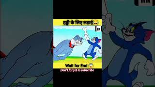 चूहा vs बिल्ला vs कुत्ता😬 shorts animation [upl. by Inele]