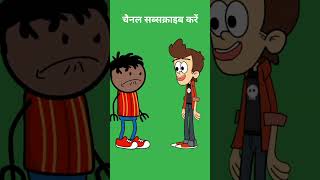 कलुआ को नहीं जानते nehacartoonchannel matkajijicomedy lalkajijicomedy dakhinacomedy kallucomedy [upl. by Alegnave]