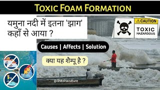 yamuna river foam  yamuna river pollution  toxic foam yamuna river  shiksha culture [upl. by Earal]