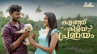 Kalanju Kittiya Pranayam  Malayalam Short Film  Kutti Stories [upl. by Grindlay]