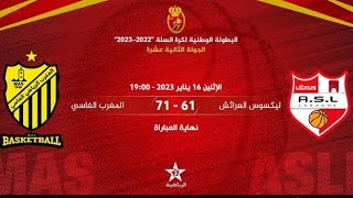 ملخص قمة الدوري المغربي الممتاز لكرة السلة ليكسوس العرائش و المغرب الفاسي [upl. by Nedyarb]