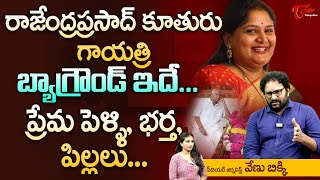 Celebrities Condolences to Rajendra Prasad Daughter Gayatri  TeluguOne [upl. by Brandice47]