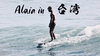 Alaia in Taiwan with Greensliding [upl. by Nilahs500]