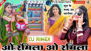 O ramila O Ramila Remix song Timli song ओ रमिला ओ रमिला डीजे रीमिक्स सॉन्ग djGanpat766 timli [upl. by Airdnas]