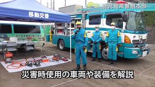 第52回桜島火山爆発総合防災訓練（避難所体験・展示訓練）動画 [upl. by Strickman]