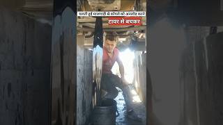 रेलवे में सबसे खतरनाक नौकरी  Most dangerous job in railways [upl. by Imled]