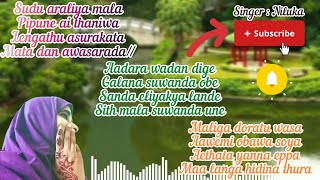 Sudu araliya mala සුදු අරලිය මල  Cover Song By Niluka  RN Dream World srilankasongs sinhala [upl. by Nylanej839]