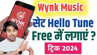 wynk music se caller tune kaise lagaye Jio Sim Me  Wynk music se caller tune kaise lagaye free 2024 [upl. by Esenaj]