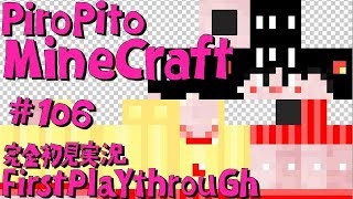 PiroPito First Playthrough of Minecraft 106 [upl. by Temirf]