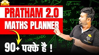 50 Days Maths Planner  Class 12 Boards  Pratham 20 [upl. by Sihonn]