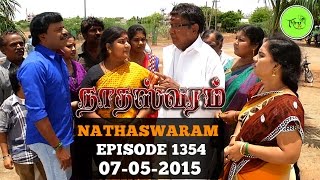 Nadhaswaram நாதஸ்வரம் Episode  1354 070515 [upl. by Skurnik]