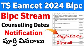 TS Eamcet 2024 Bipc Counselling Notification Release Date  TS Eamcet Bipc 2024 Counselling [upl. by Koser]