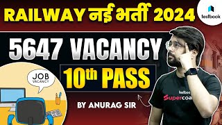 Railway New Vacancy 2024  RRB New Recruitment 2024  Railway Apprentice 2024 Apply Online [upl. by Cammie]