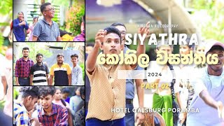 Siyathra Kokila Wasanthaya 2024 Part 02  Vlog 07 [upl. by Dric984]