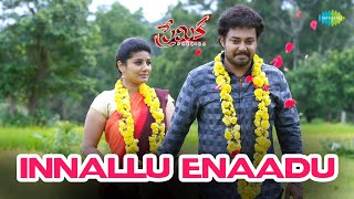 Innallu Song  Achu Rajamani  Brinda  Kadali  Latest Telugu Song  YoutubeShorts  Mango Music [upl. by Hcahsem151]