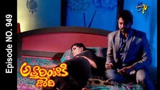 Attarintiki Daredi  21st February 2019  Full Episode No 1342  ETV Telugu [upl. by Agnella260]