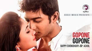 Gopone Gopone  Bangla Movie Song  Bappy  Achol  Shahed  Nancy  Ahmmed Humayun  জটিল প্রেম [upl. by Durst88]