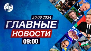 День государственного суверенитета  quotКонтракту векаquot – 30 лет  Израиль и Ливан на пороге войны [upl. by Arama]