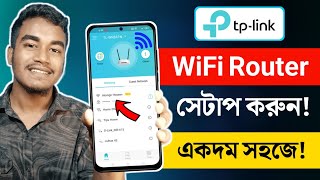 TP Link WiFi Router Setup Full Process  TPLink WiFi Router Setup and Configuration in Bangla [upl. by Hilten]