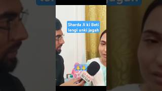 ShardaJi ki gayiki ko Jinda rakhengi unki Beti viralvideo shardasinha shortvideo trending short [upl. by Zeph]