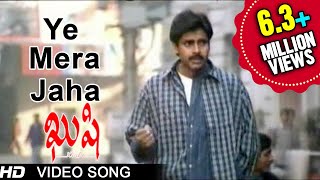 Kushi Movie  Ye Mera Jaha Video Song  Pawan Kalyan Bhoomika [upl. by Eelyahs]