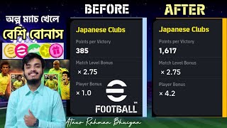 Get More Rewards 🪙 Get 4x to 7x Player Bonus in eFootball 2024 [upl. by Karr]