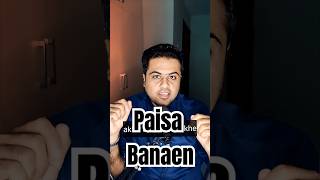 Paisa Bnaen Bchaen aur invest krn  Ali Tanveer  Personal Paisa Plan  YouTube shorts Finance [upl. by Nemracledairam]