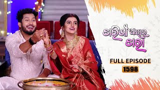 Tarini Akhira Tara  Full Ep 1598  11th April 2023  Odia Serial – TarangTV [upl. by Rona]