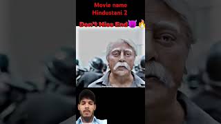 movie Hindustani2🤓⭐viral attitude viralvideo [upl. by Amari671]