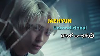 NCT JAEHYUN “Unconditional” Kurdish Sub [upl. by Jeniffer348]