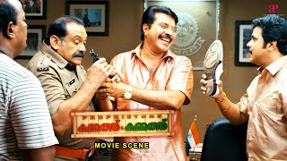 Proprietors Kammath amp Kammath Movie  Who threw stones at Rimas house  Mammootty  Dileep [upl. by Stimson]