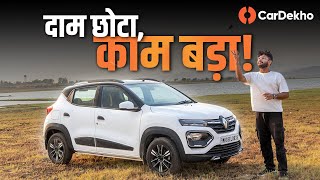 2024 Renault Kwid Review The Perfect Budget Car [upl. by Bonney643]