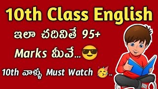 AP ampTs 2024 10th Class English Important Questions Model Papers [upl. by Clayson]