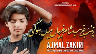 ZAINAB GHAREEB E SHAM  AJMAL ZAKIRI  NEW NOHA 2024Muhhram 20241446 [upl. by Nathanael]