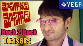 Mosagallaku Mosagadu Movie  Back 2 Back Teasers  Latest Telugu Movie 2015 [upl. by Eleonora786]