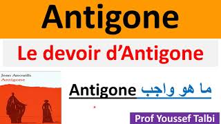 Antigone de Jean Anouilh le devoir dAntigone [upl. by Llemrej593]