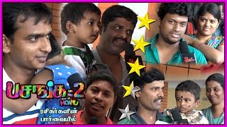 Pasanga 2 Movie Review with Public  Suriya Amala Paul Karthik Kumar Bindu Madhavi  Pandiraj [upl. by Aryl574]